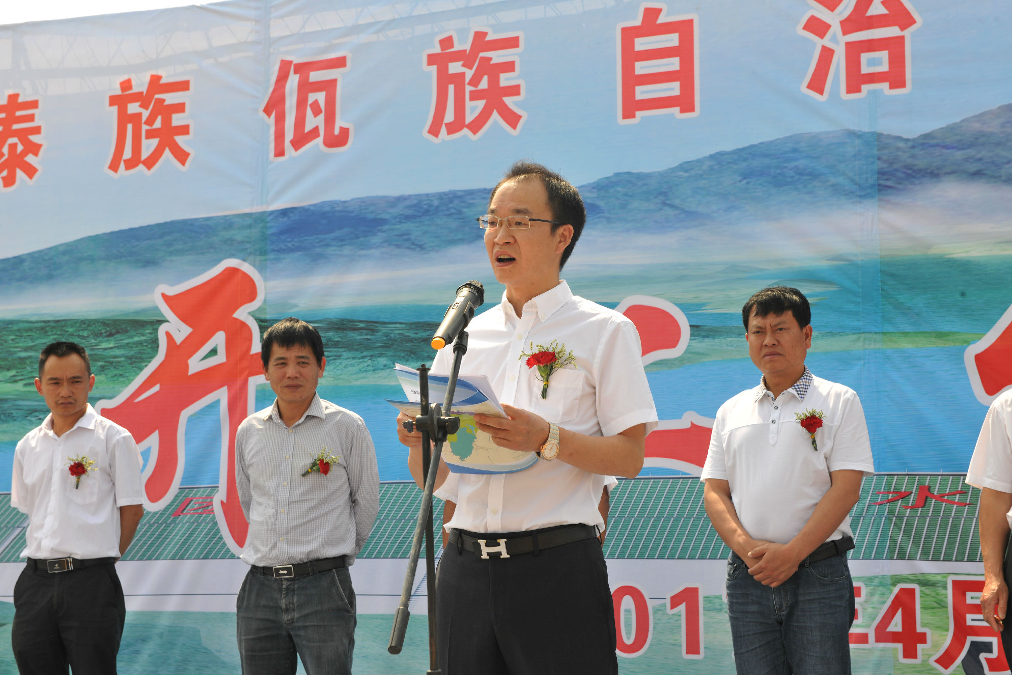 临沧市耿马县团结水库